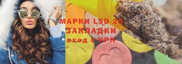 марки lsd Богородицк